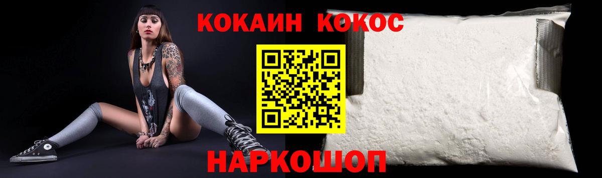 Куйбышев  Cocaine Columbia  купить закладку  Вход с VPN  Cocaine Колумбийский 