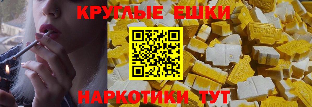 Куйбышев  как найти   Ecstasy  Вход с VPN  блэк спрут вход  ЭКСТАЗИ VHQ 