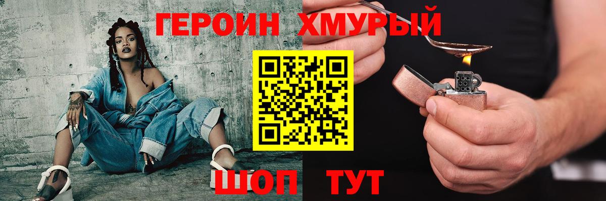Куйбышев  Героин Афган  Вход с VPN 