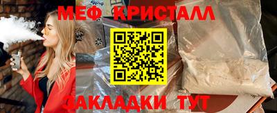 молекула духа Бузулук