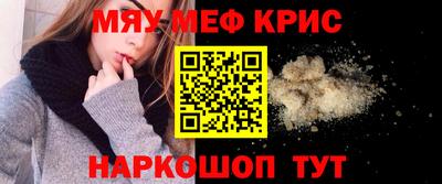 молекула духа Бузулук