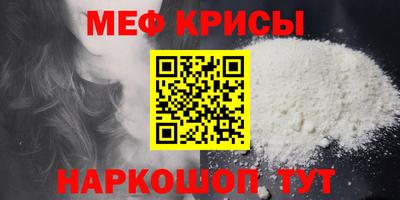 кокаин премиум Бугуруслан