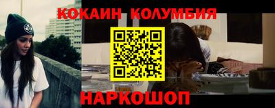 молекула духа Бузулук