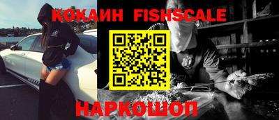 кокаин премиум Бугуруслан