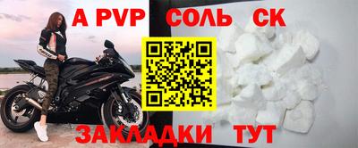 сатива Будённовск