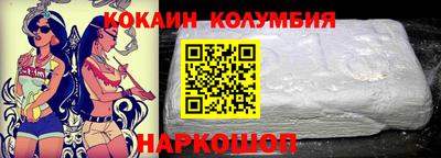 кокаин премиум Бугуруслан