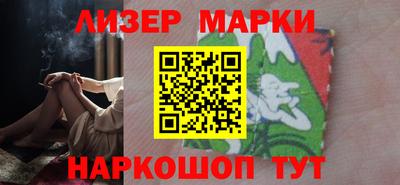 молекула духа Бузулук
