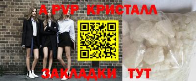 сатива Будённовск