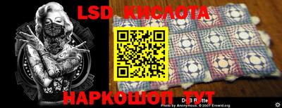 молекула духа Бузулук