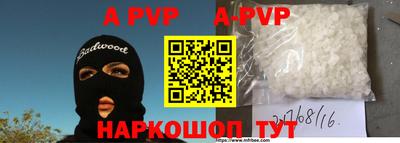 молекула духа Бузулук
