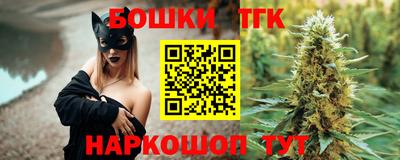 молекула духа Бузулук