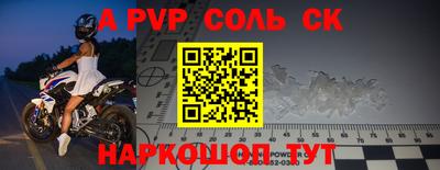 кокаин премиум Бугуруслан