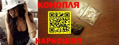 молекула духа Бузулук