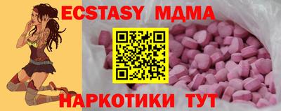 сатива Будённовск