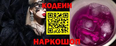 сатива Будённовск