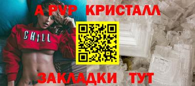 сатива Будённовск
