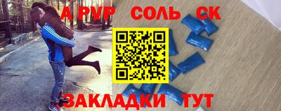 кокаин премиум Бугуруслан