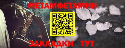 кокаин премиум Бугуруслан