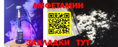 молекула духа Бузулук