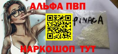 молекула духа Бузулук