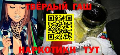 кокаин премиум Бугуруслан
