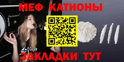 кокаин премиум Бугуруслан