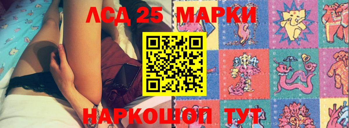 ссылка на мегу сайт  Вход с VPN  Куйбышев  Лсд 25 экстази кислота 