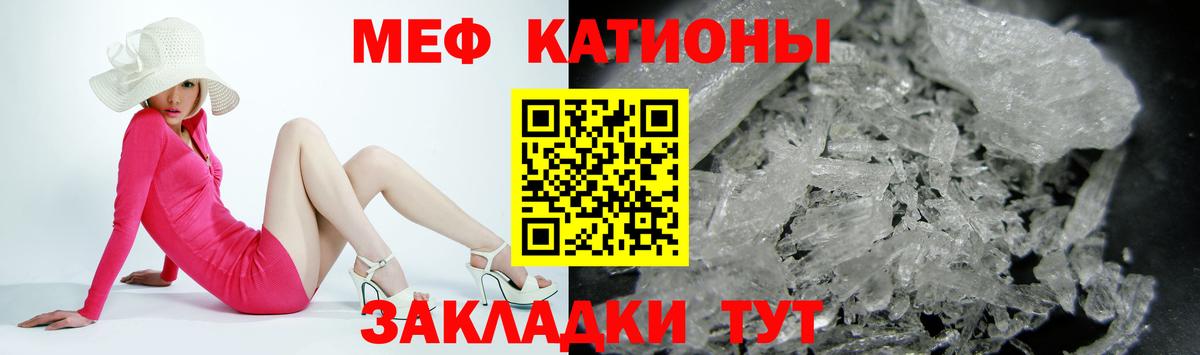 МЕФ  Куйбышев