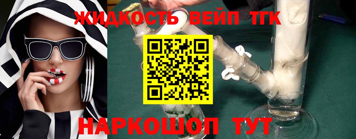дарнет шоп  Дистиллят ТГК гашишное масло  Вход с VPN  Дистиллят ТГК Wax  Куйбышев 