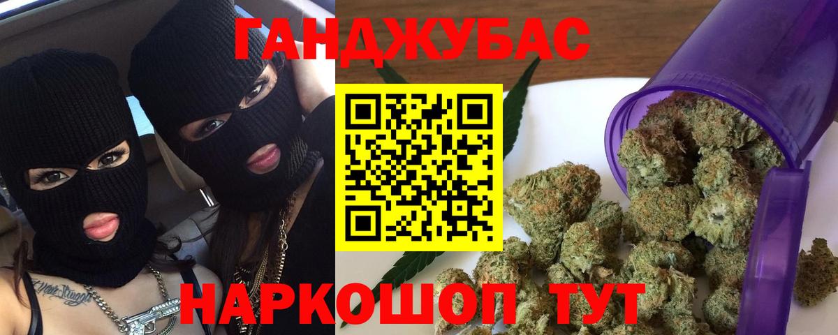 Канабис AK-47 Куйбышев